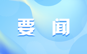 省長(zhǎng)趙一德來(lái)漢中督導(dǎo)檢查疫情防控工作縮略圖