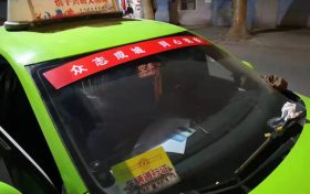 安全送達！增加到30輛！緊急出行聯(lián)系他們縮略圖