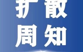 這些業(yè)務(wù)、公交線路即將恢復(fù)！應(yīng)急服務(wù)免費(fèi)→縮略圖