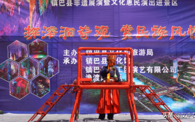 鎮(zhèn)巴：春風十里，文旅市場回暖復蘇縮略圖