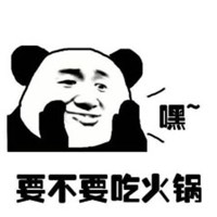 【小龍坎】四周年慶，限時(shí)福利&新品上市，錯(cuò)過血虧！
