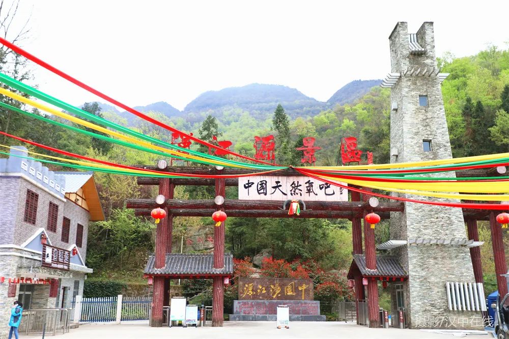 @寧強(qiáng)人，漢江源景區(qū)年卡福利來(lái)啦??！插圖10