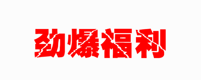 @寧強(qiáng)人，漢江源景區(qū)年卡福利來(lái)啦??！插圖6