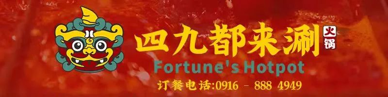 【小龍坎】四周年慶，限時(shí)福利&新品上市，錯(cuò)過血虧！