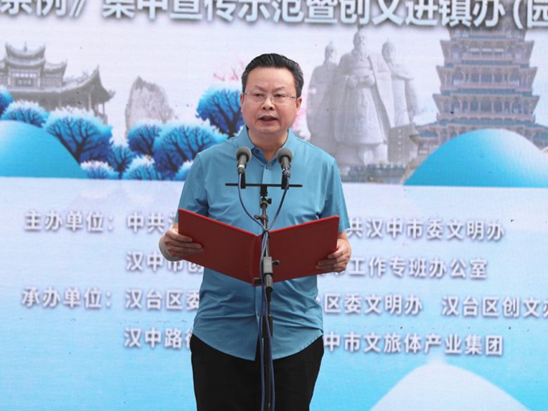 640-5 《漢中市文明行為促進(jìn)條例》集中宣傳示范暨創(chuàng)文進(jìn)鎮(zhèn)辦(園區(qū))全民大聯(lián)歡活動(dòng)舉行插圖3