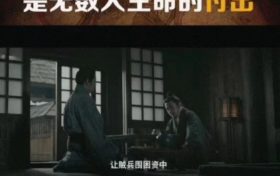 一部央視熱播劇讓勉縣火遍全國，追完劇快來打卡縮略圖