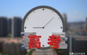 來了！2022高考作文題匯總→縮略圖
