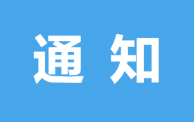 @漢中人，超標(biāo)電動(dòng)自行車過(guò)渡期延長(zhǎng)了！縮略圖