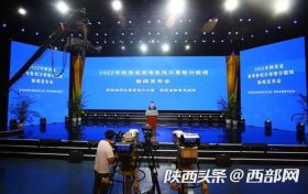 2022年陜西高考錄取分?jǐn)?shù)線公布 文史一本484分、理工一本449分縮略圖