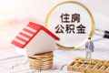 注意！今天17:00時(shí)起暫停辦理這項(xiàng)業(yè)務(wù)！縮略圖