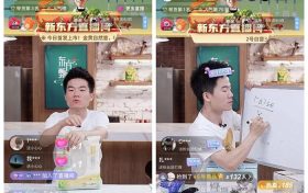 新東方直播帶貨“卷”出新高度 含“英”率過高有風險嗎？縮略圖