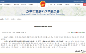 漢中城固機場總體規(guī)劃獲批，二期擴建工程取得重大進展縮略圖