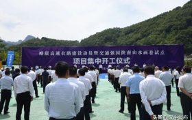 好消息！漢中將新增一條高速！縮略圖