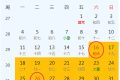 今日入伏！今年三伏天有40天縮略圖