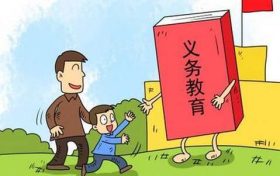 權(quán)威發(fā)布！2022年南鄭區(qū)義務(wù)教育學(xué)區(qū)詳細(xì)范圍公布縮略圖