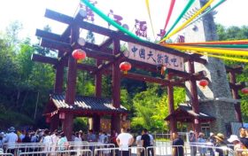 暑假剩余不多啦，漢江源八月清涼消暑系列活動正式開啟！縮略圖