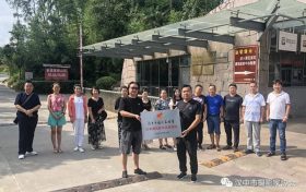 漢中市攝影家協(xié)會文藝“六進”、南鄭區(qū)紅寺湖采風及創(chuàng)作基地授牌活動縮略圖