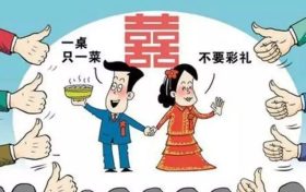 大操大辦婚禮、索要高價彩禮？陜西農(nóng)村移風(fēng)易俗專項治理來了縮略圖