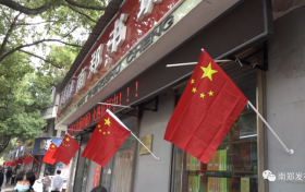扮靚城市，喜迎國慶縮略圖