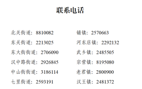 4日起啟用！漢臺(tái)入境“貨車(chē)通行證”這樣辦理→縮略圖