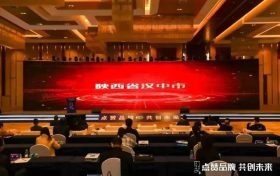 喜報！漢中市獲評2022年綠水青山就是金山銀山實踐優(yōu)秀城市縮略圖