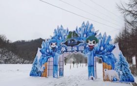 賞絕美漢江源，冰雪中赴前行縮略圖