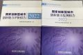 全國城市創(chuàng)新能力百強(qiáng)榜出爐！漢中位居→縮略圖