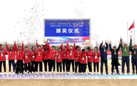 燃爆！留壩女足再奪冠縮略圖