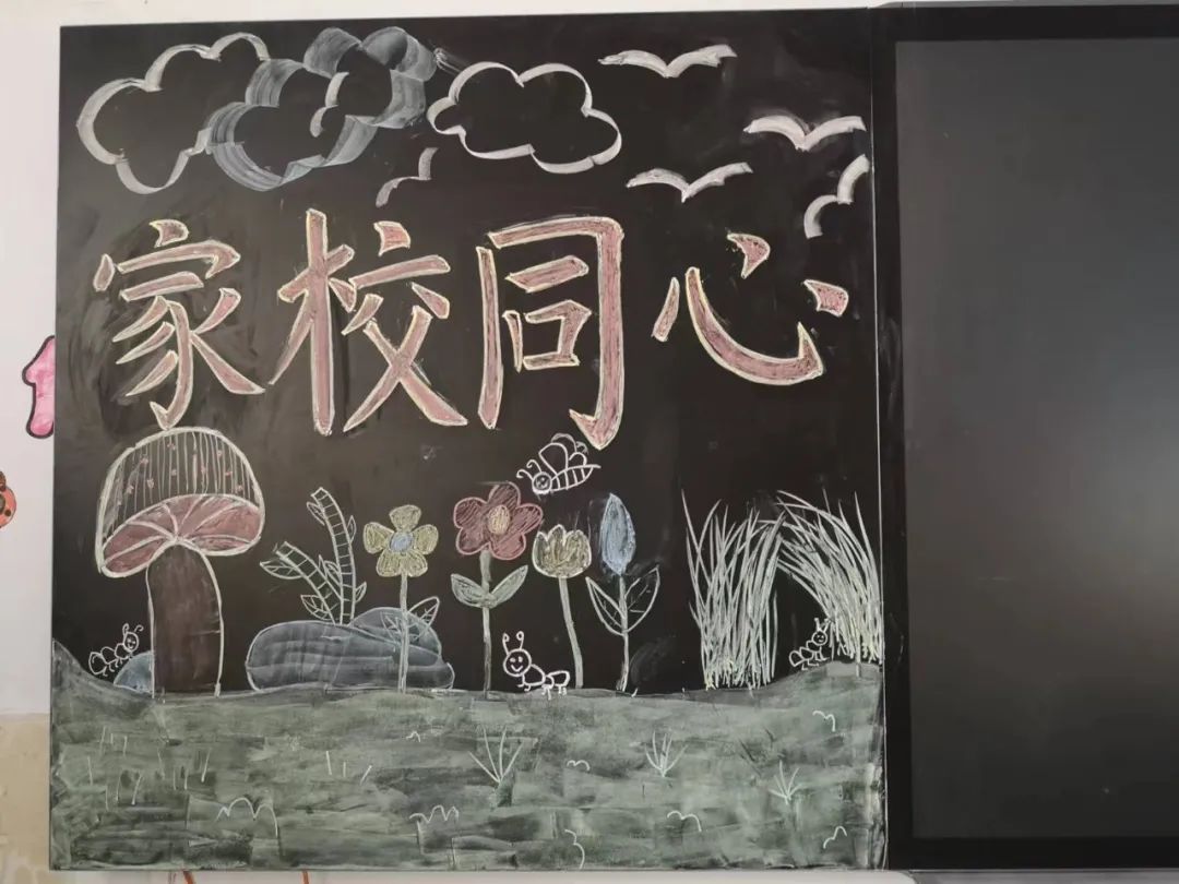 提燈引路 育夢成光——西鄉(xiāng)縣東關(guān)小學2023學年度春季學期家長會紀實 提燈引路 育夢成光——西鄉(xiāng)縣東關(guān)小學2023學年度春季學期家長會紀實