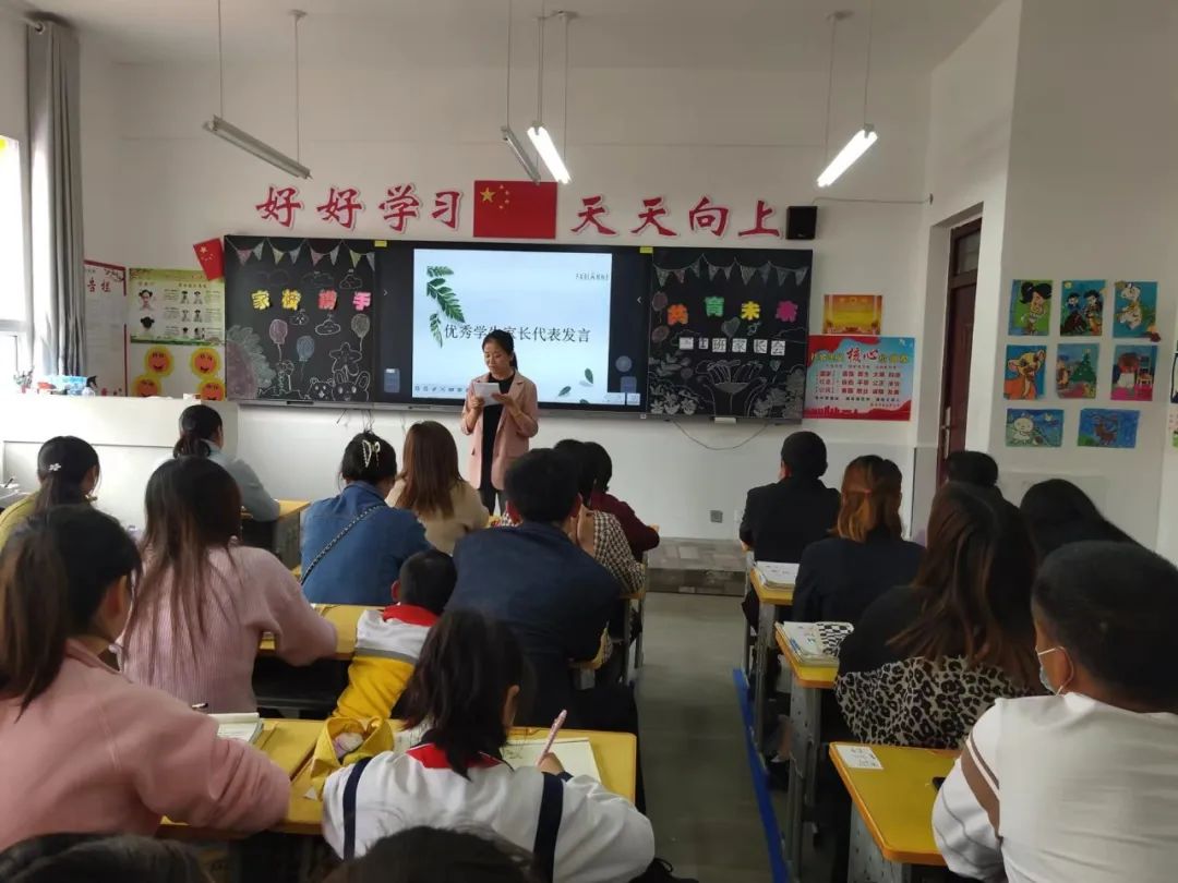 提燈引路 育夢成光——西鄉(xiāng)縣東關(guān)小學2023學年度春季學期家長會紀實 提燈引路 育夢成光——西鄉(xiāng)縣東關(guān)小學2023學年度春季學期家長會紀實