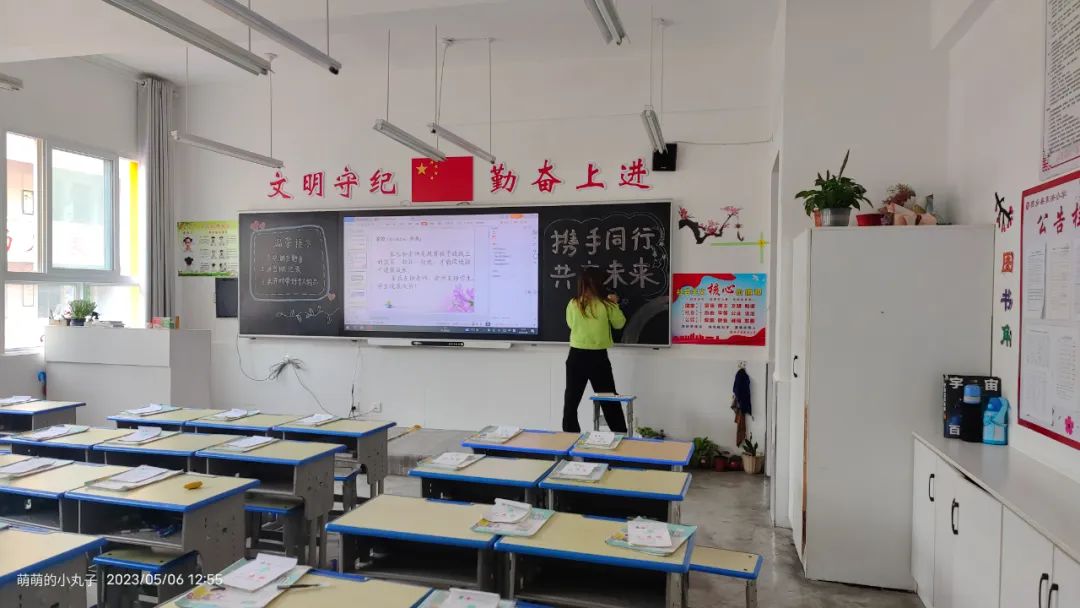 提燈引路 育夢成光——西鄉(xiāng)縣東關(guān)小學2023學年度春季學期家長會紀實 提燈引路 育夢成光——西鄉(xiāng)縣東關(guān)小學2023學年度春季學期家長會紀實