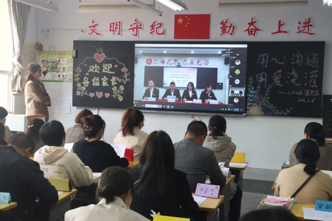 提燈引路 育夢成光——西鄉(xiāng)縣東關(guān)小學2023學年度春季學期家長會紀實 提燈引路 育夢成光——西鄉(xiāng)縣東關(guān)小學2023學年度春季學期家長會紀實