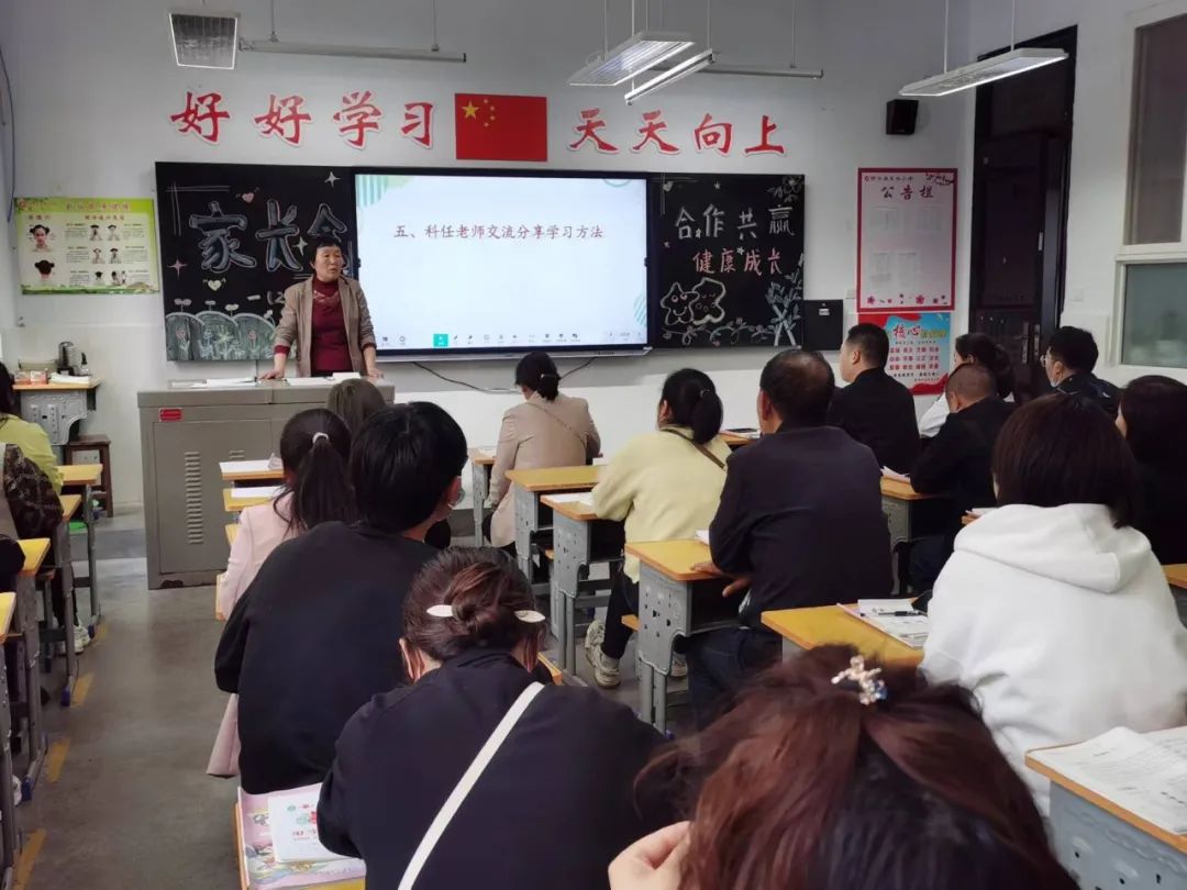 提燈引路 育夢成光——西鄉(xiāng)縣東關(guān)小學2023學年度春季學期家長會紀實 提燈引路 育夢成光——西鄉(xiāng)縣東關(guān)小學2023學年度春季學期家長會紀實