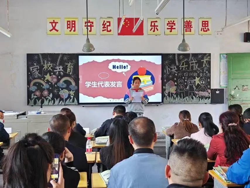 提燈引路 育夢成光——西鄉(xiāng)縣東關(guān)小學2023學年度春季學期家長會紀實 提燈引路 育夢成光——西鄉(xiāng)縣東關(guān)小學2023學年度春季學期家長會紀實