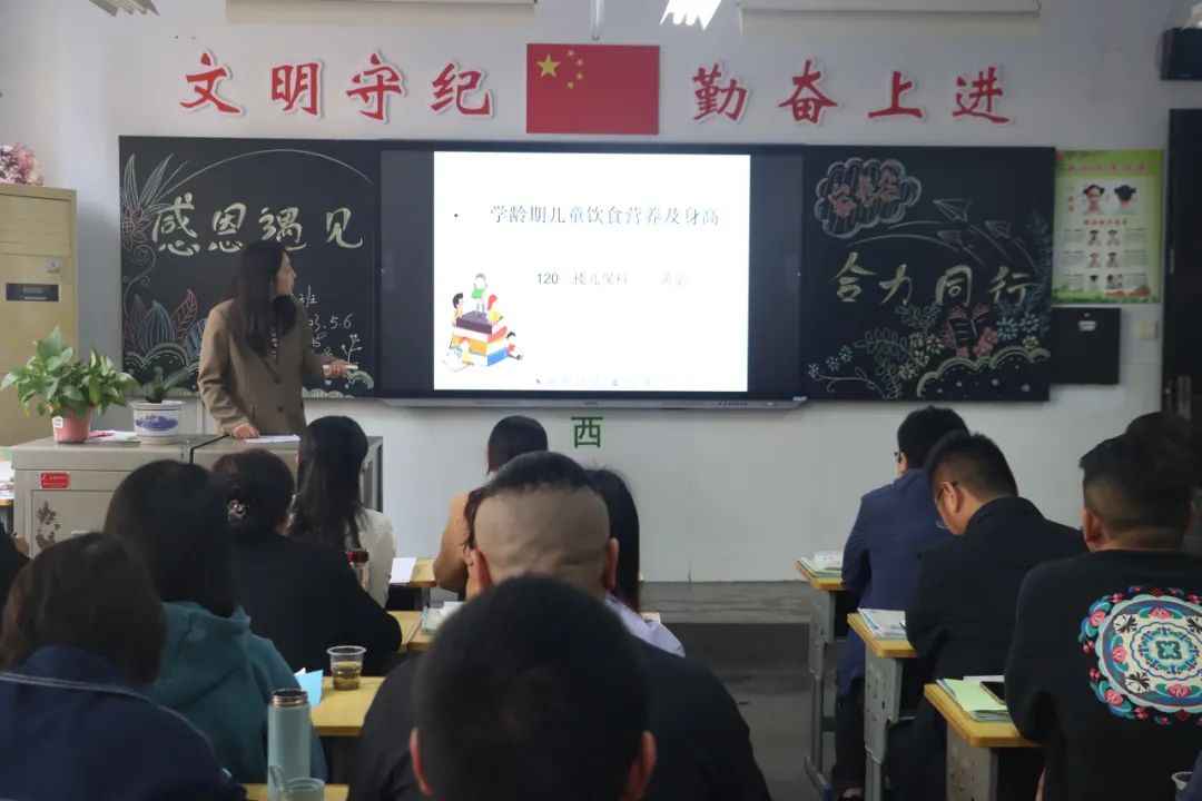 提燈引路 育夢成光——西鄉(xiāng)縣東關(guān)小學2023學年度春季學期家長會紀實 提燈引路 育夢成光——西鄉(xiāng)縣東關(guān)小學2023學年度春季學期家長會紀實