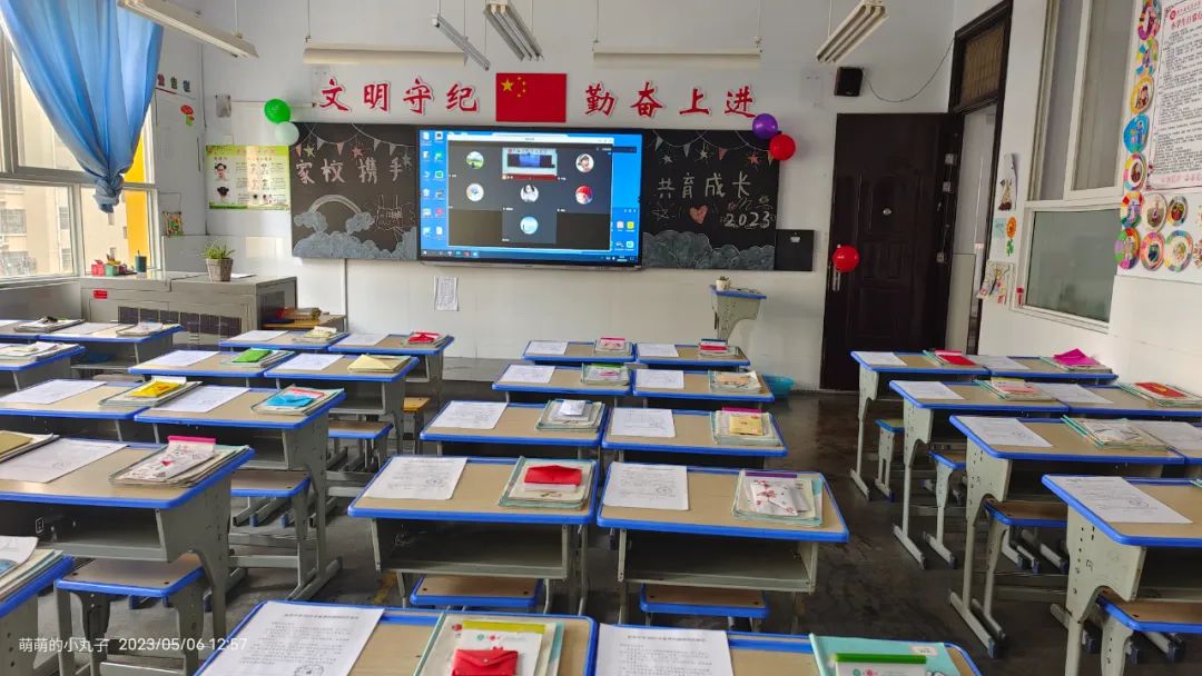 提燈引路 育夢成光——西鄉(xiāng)縣東關(guān)小學2023學年度春季學期家長會紀實 提燈引路 育夢成光——西鄉(xiāng)縣東關(guān)小學2023學年度春季學期家長會紀實