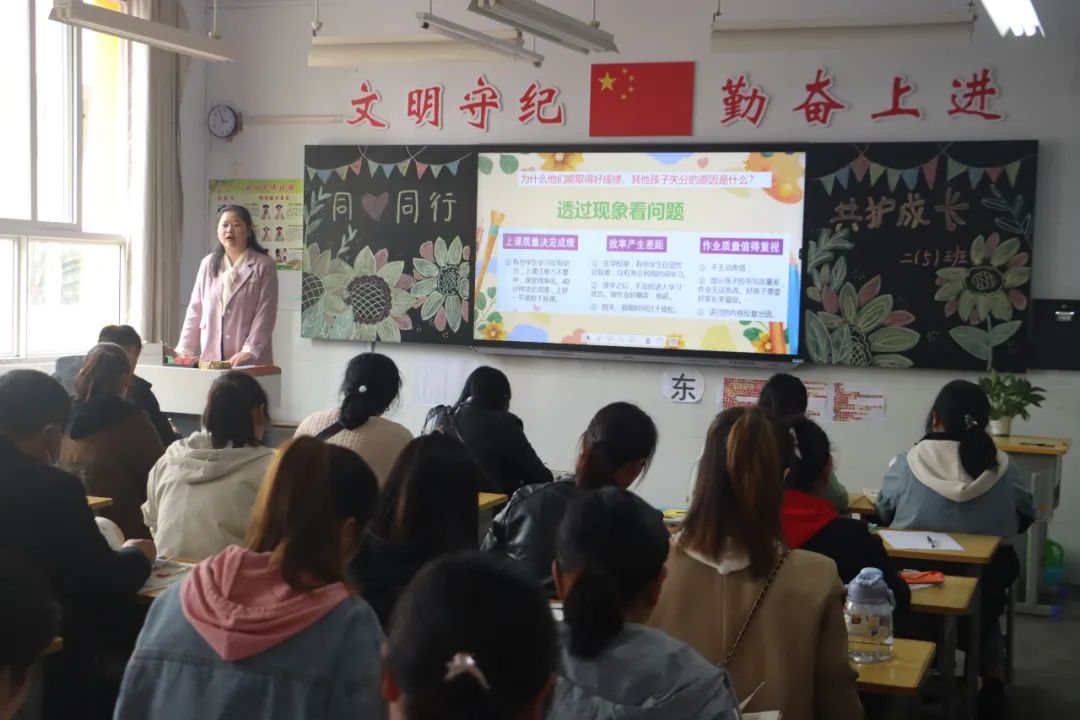 提燈引路 育夢成光——西鄉(xiāng)縣東關(guān)小學2023學年度春季學期家長會紀實 提燈引路 育夢成光——西鄉(xiāng)縣東關(guān)小學2023學年度春季學期家長會紀實