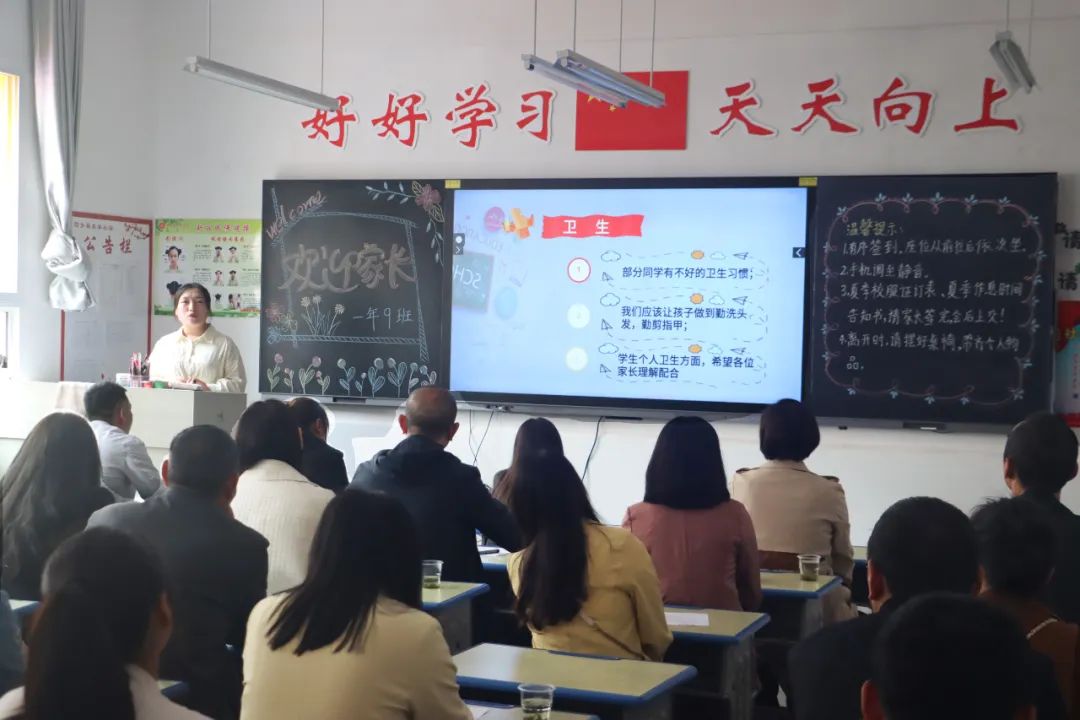 提燈引路 育夢成光——西鄉(xiāng)縣東關(guān)小學2023學年度春季學期家長會紀實 提燈引路 育夢成光——西鄉(xiāng)縣東關(guān)小學2023學年度春季學期家長會紀實