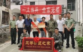 4次三等功！鎮(zhèn)巴好男兒再立新功縮略圖