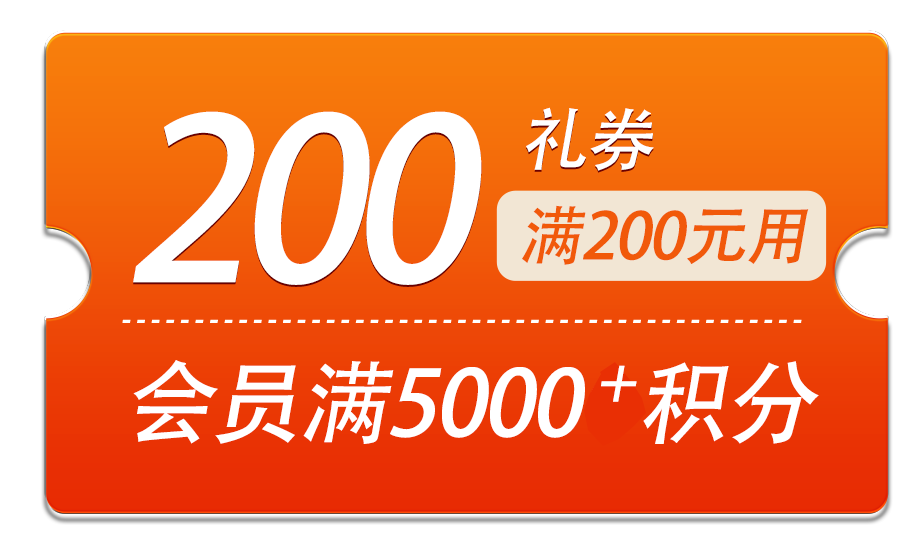 漢中鼎鼎百貨年中大福利，7月8日至9日值得一逛！