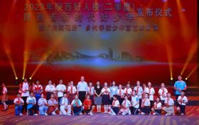 陜西省“新時代好少年”發(fā)布！漢中5人上榜→縮略圖