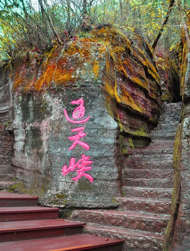 10月1日，漢中黎坪景區(qū)秋高氣爽、景色秀美，還不擁擠，趕緊出發(fā)嘍！