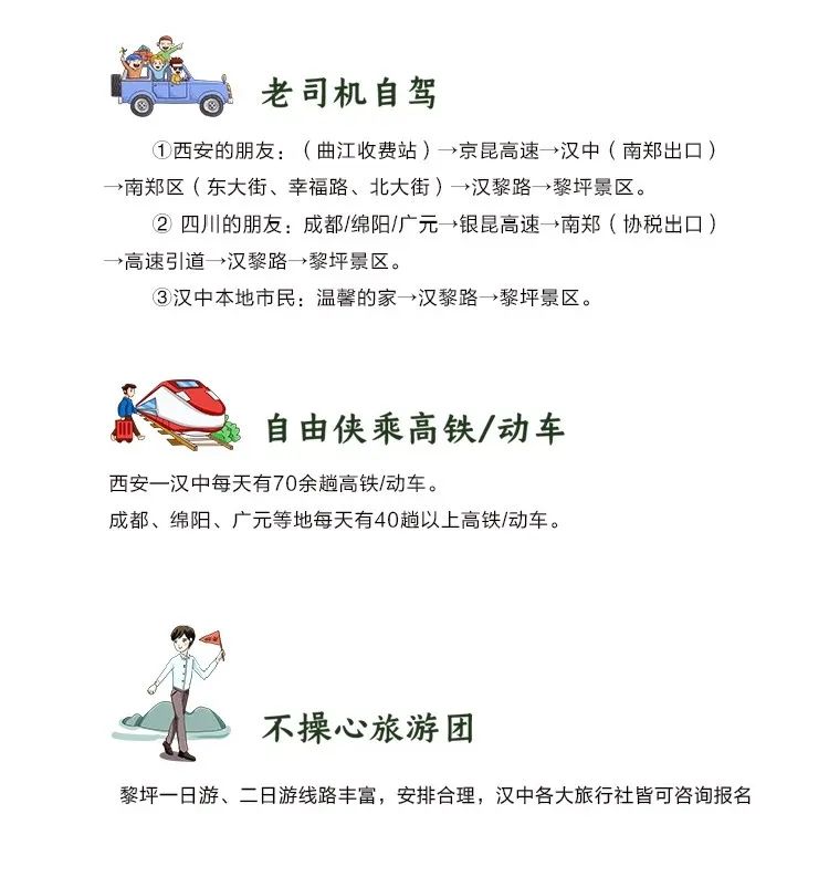 10月1日，漢中黎坪景區(qū)秋高氣爽、景色秀美，還不擁擠，趕緊出發(fā)嘍！