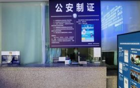 乘火車忘帶身份證怎么辦？這樣解決→縮略圖