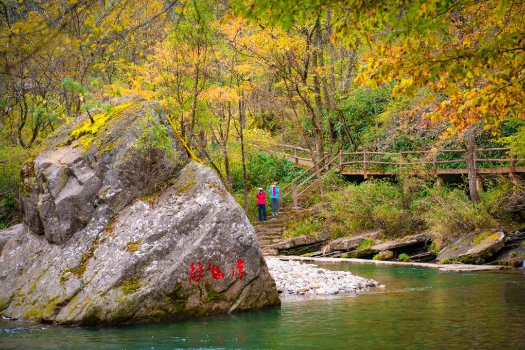 10月1日，漢中黎坪景區(qū)秋高氣爽、景色秀美，還不擁擠，趕緊出發(fā)嘍！