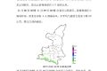 跌破0℃！陜西發(fā)布最新預(yù)警→縮略圖