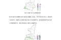 預計未來三天我省大部以晴到多云天氣為主，南部部分地方受擾動影響有弱雨雪天氣縮略圖