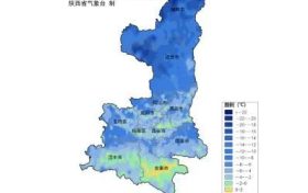 陜西發(fā)布重要天氣預報，雨雪、降溫時間確定→縮略圖