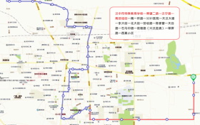 重要通知‖公交集團(tuán)部分公交線路調(diào)整和新增旅游直通車1號線、2號線縮略圖