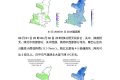 6月1-3日，我省西部多分散性小雨或陣雨天氣縮略圖